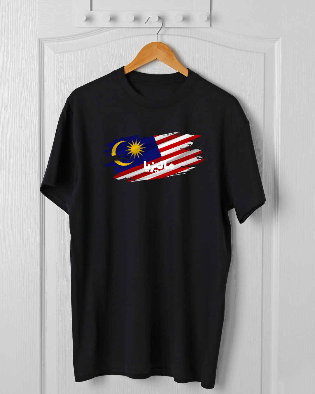 Malaysia - Motivational T-Shirt - Premium 100% Cotton / Jersey